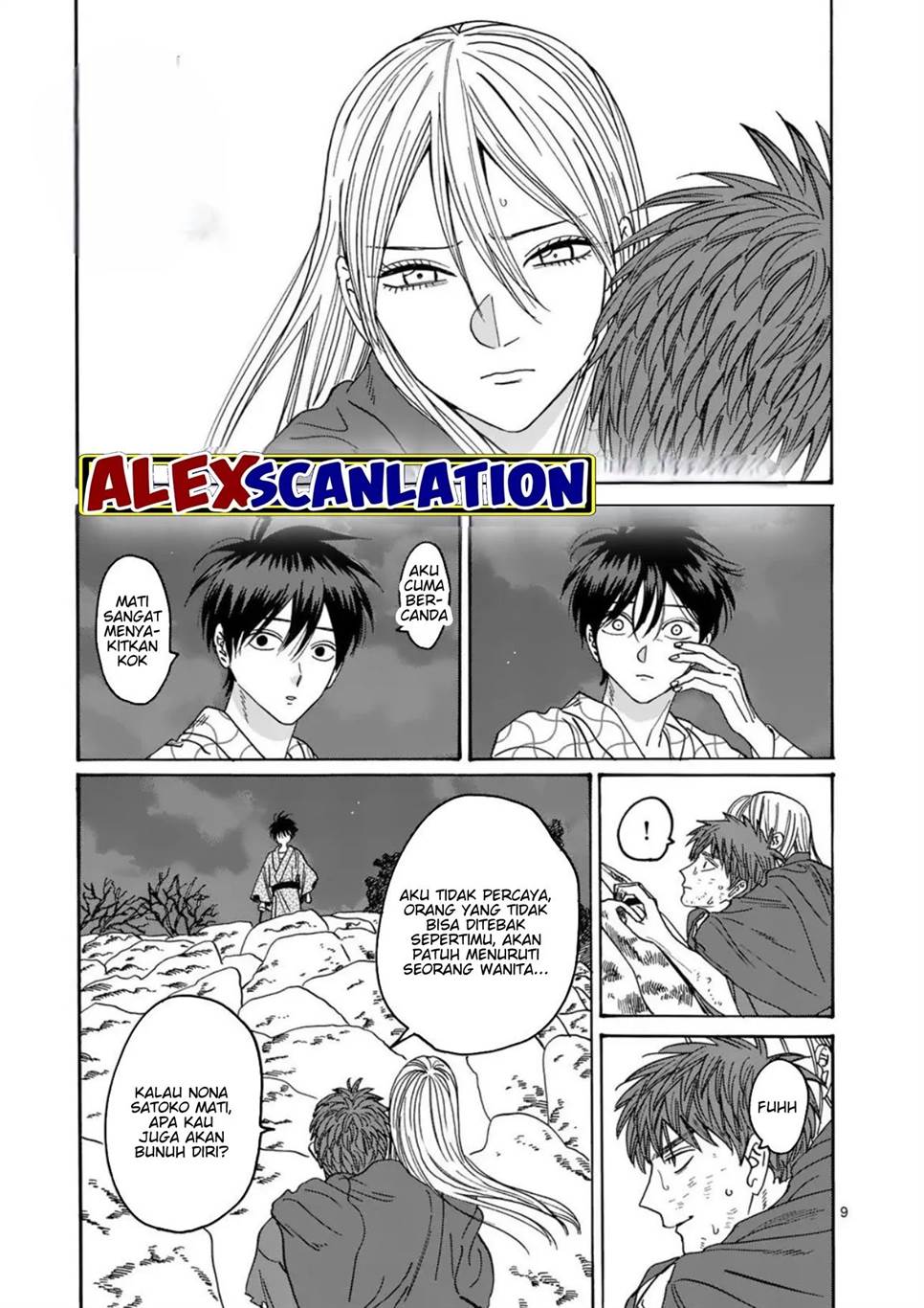 Hotaru no Yomeiri Chapter 33 Gambar 11