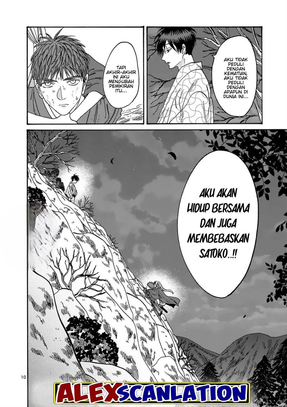 Hotaru no Yomeiri Chapter 33 Gambar 12