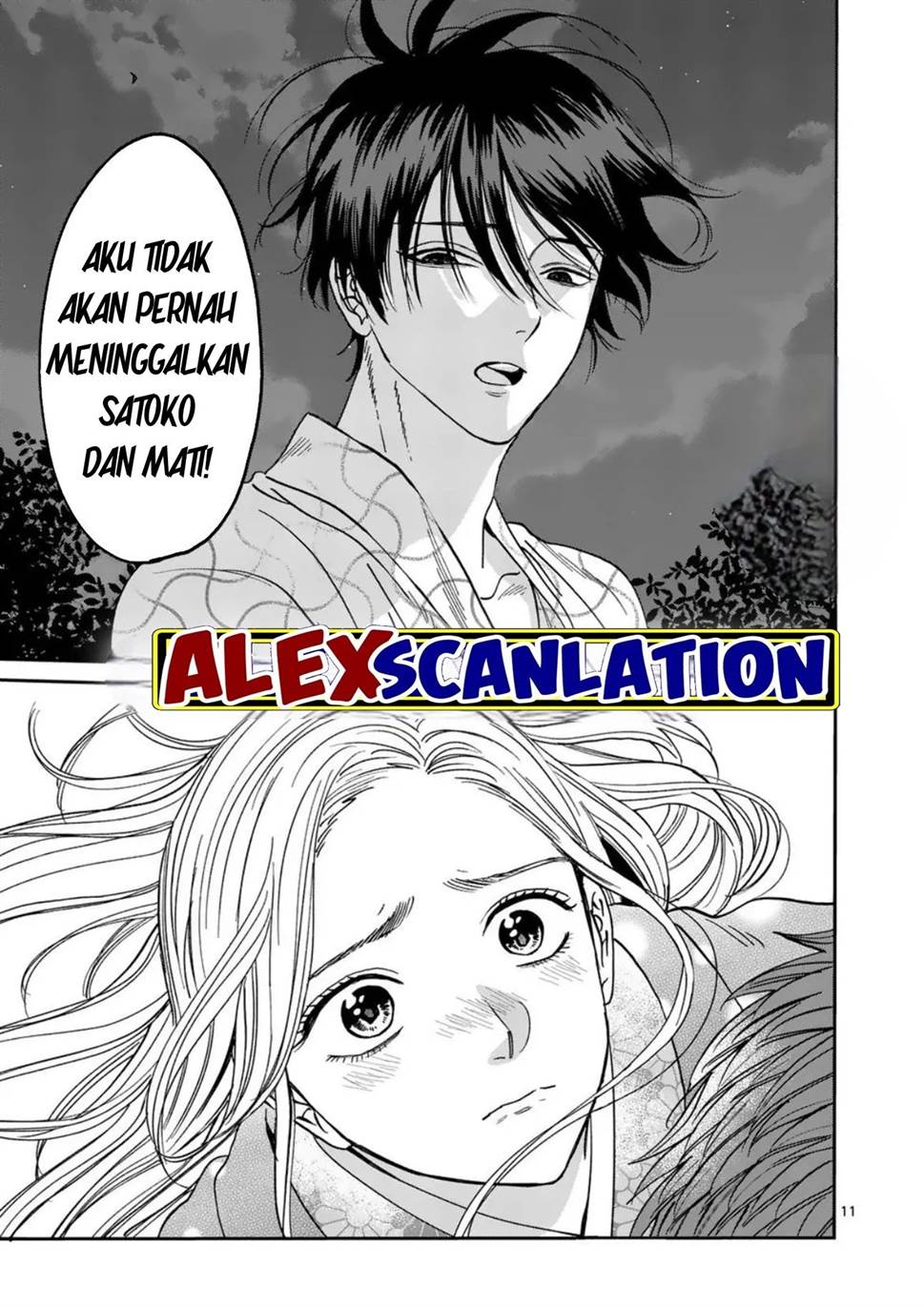 Hotaru no Yomeiri Chapter 33 Gambar 13