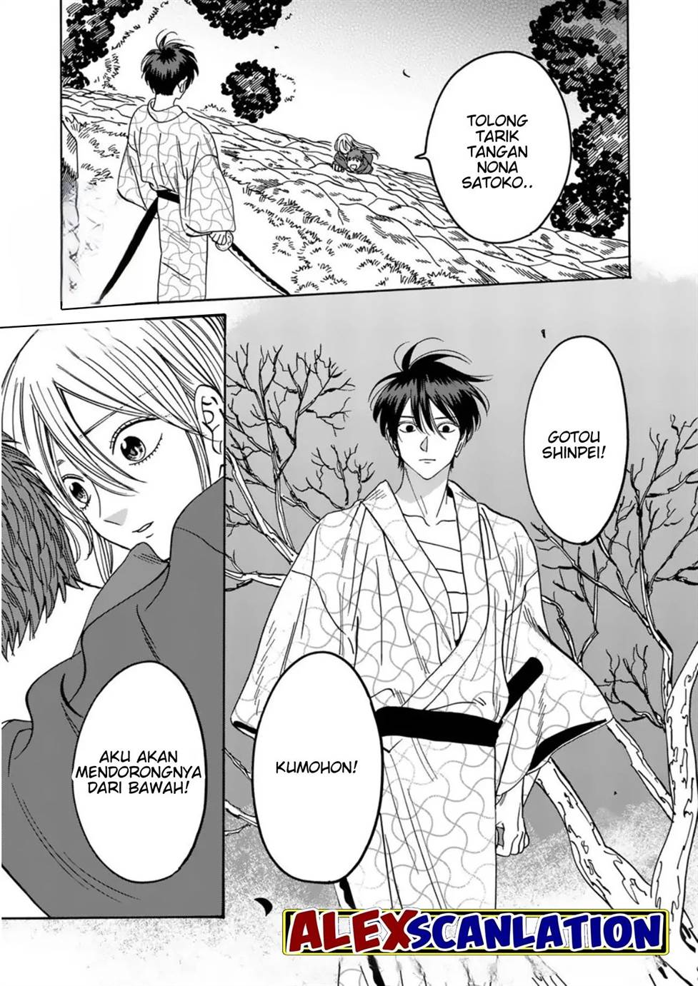 Hotaru no Yomeiri Chapter 33 Gambar 15