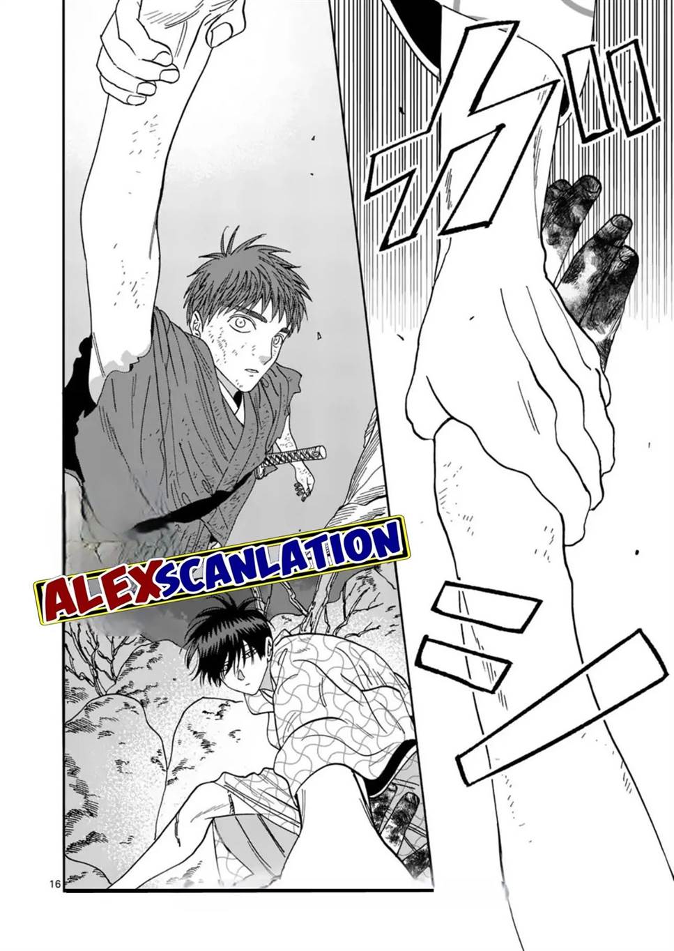 Hotaru no Yomeiri Chapter 33 Gambar 18