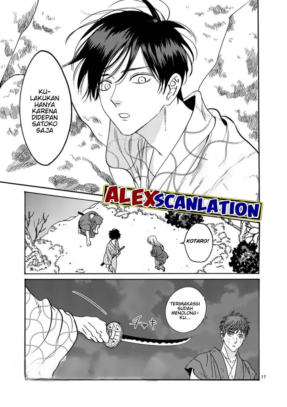 Hotaru no Yomeiri Chapter 33 Gambar 19