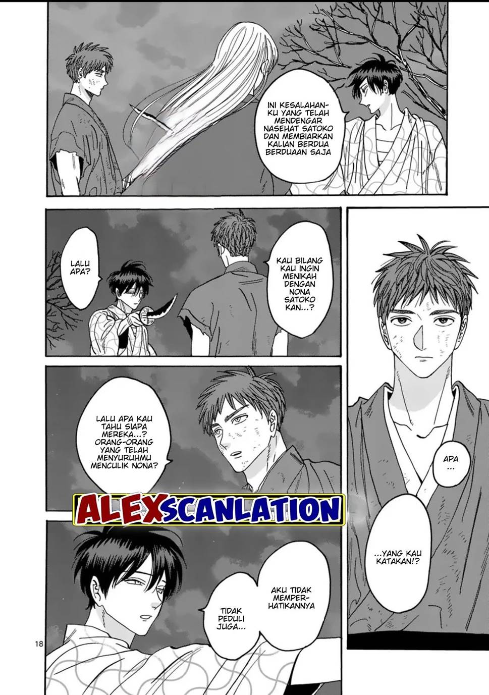 Hotaru no Yomeiri Chapter 33 Gambar 20