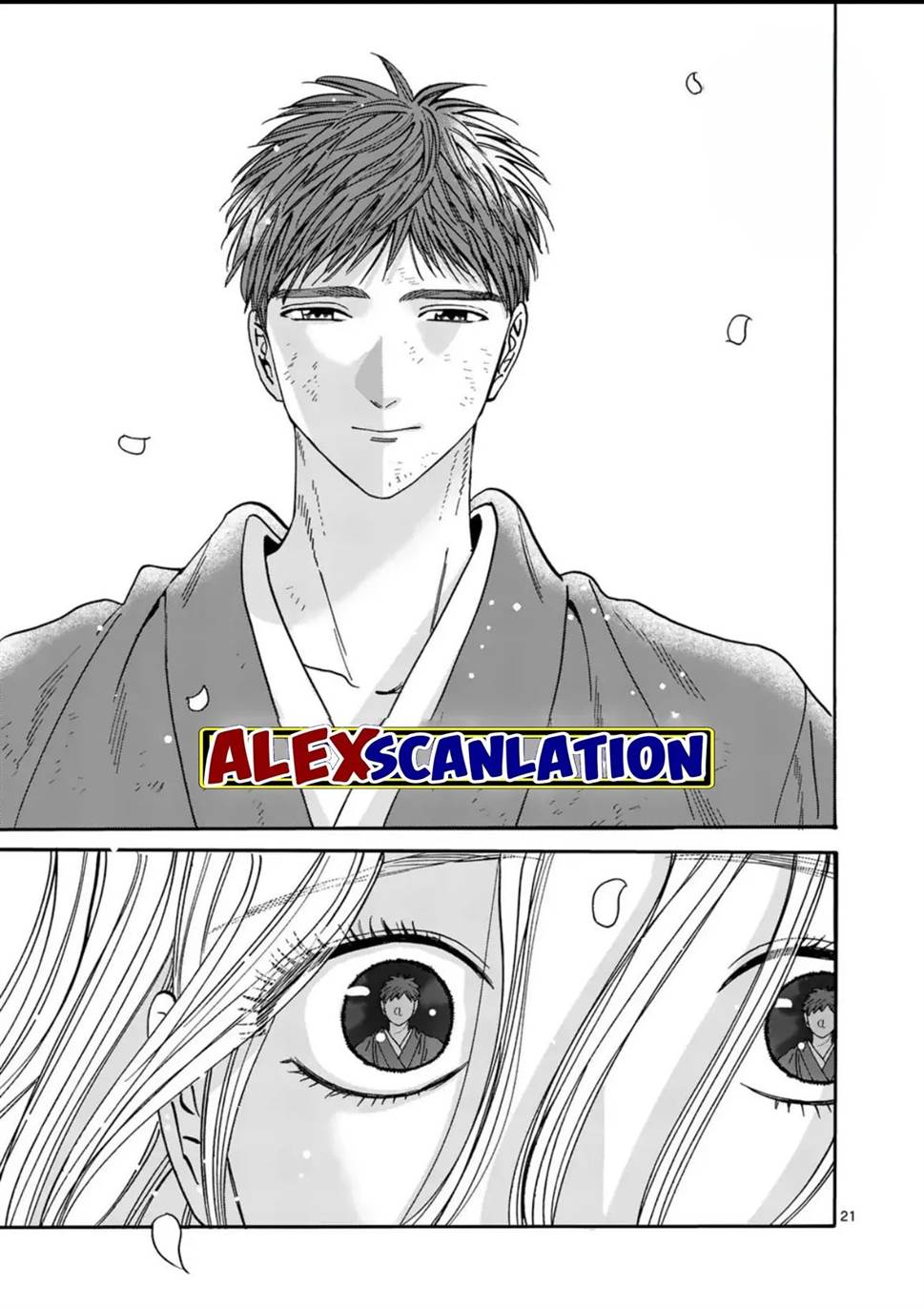 Hotaru no Yomeiri Chapter 33 Gambar 23