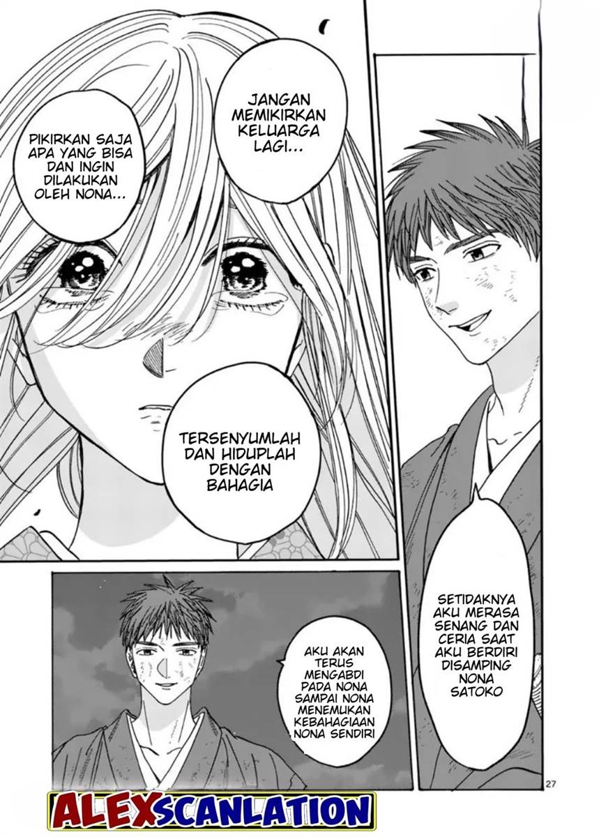 Hotaru no Yomeiri Chapter 33 Gambar 29