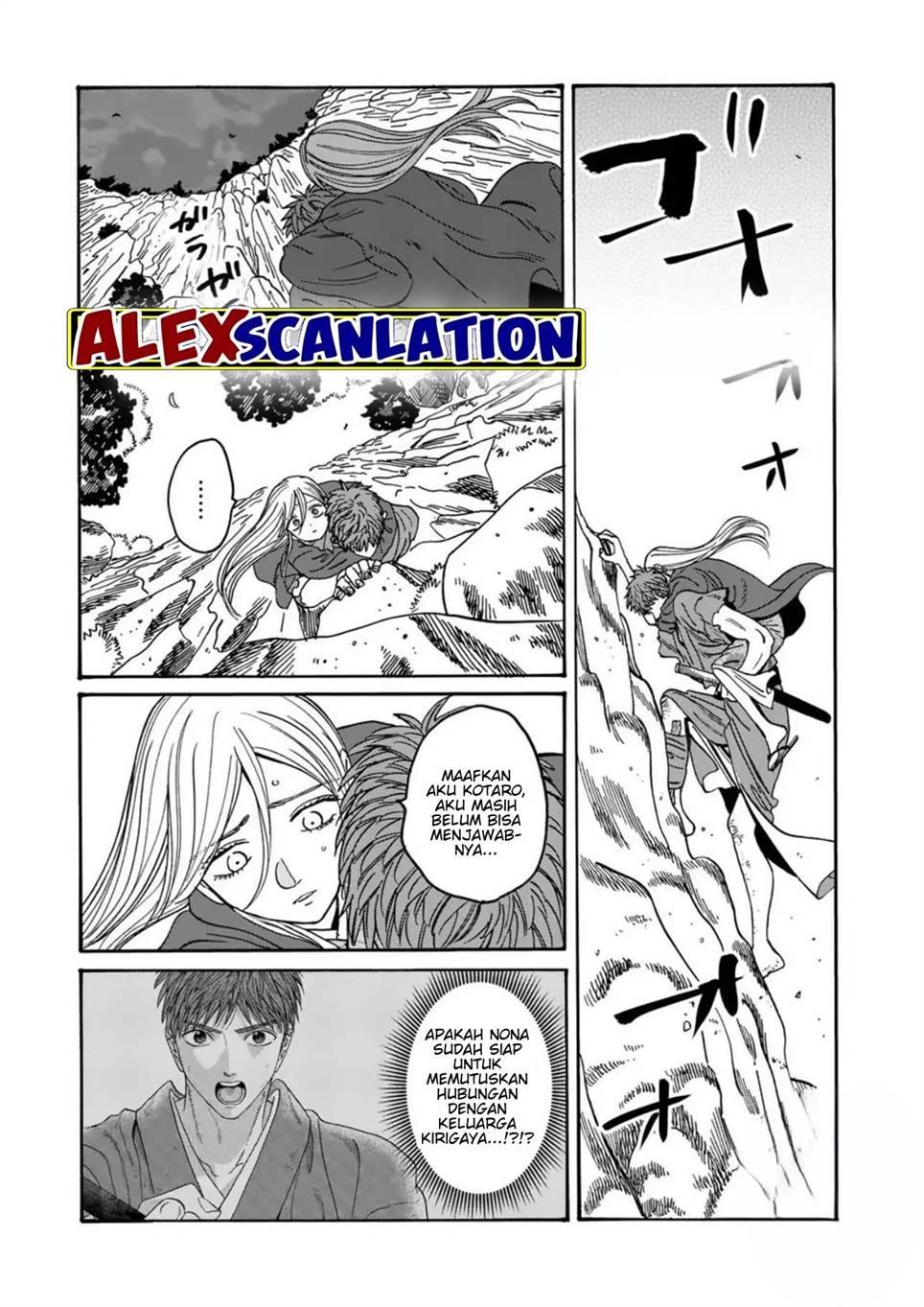 Hotaru no Yomeiri Chapter 33 Gambar 3