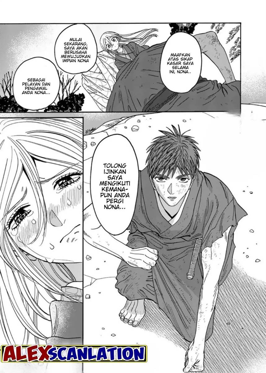 Hotaru no Yomeiri Chapter 33 Gambar 33
