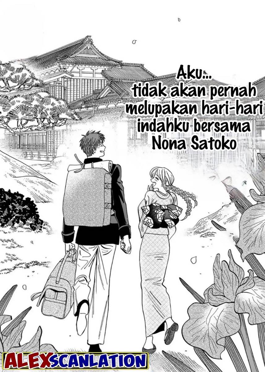 Hotaru no Yomeiri Chapter 33 Gambar 35