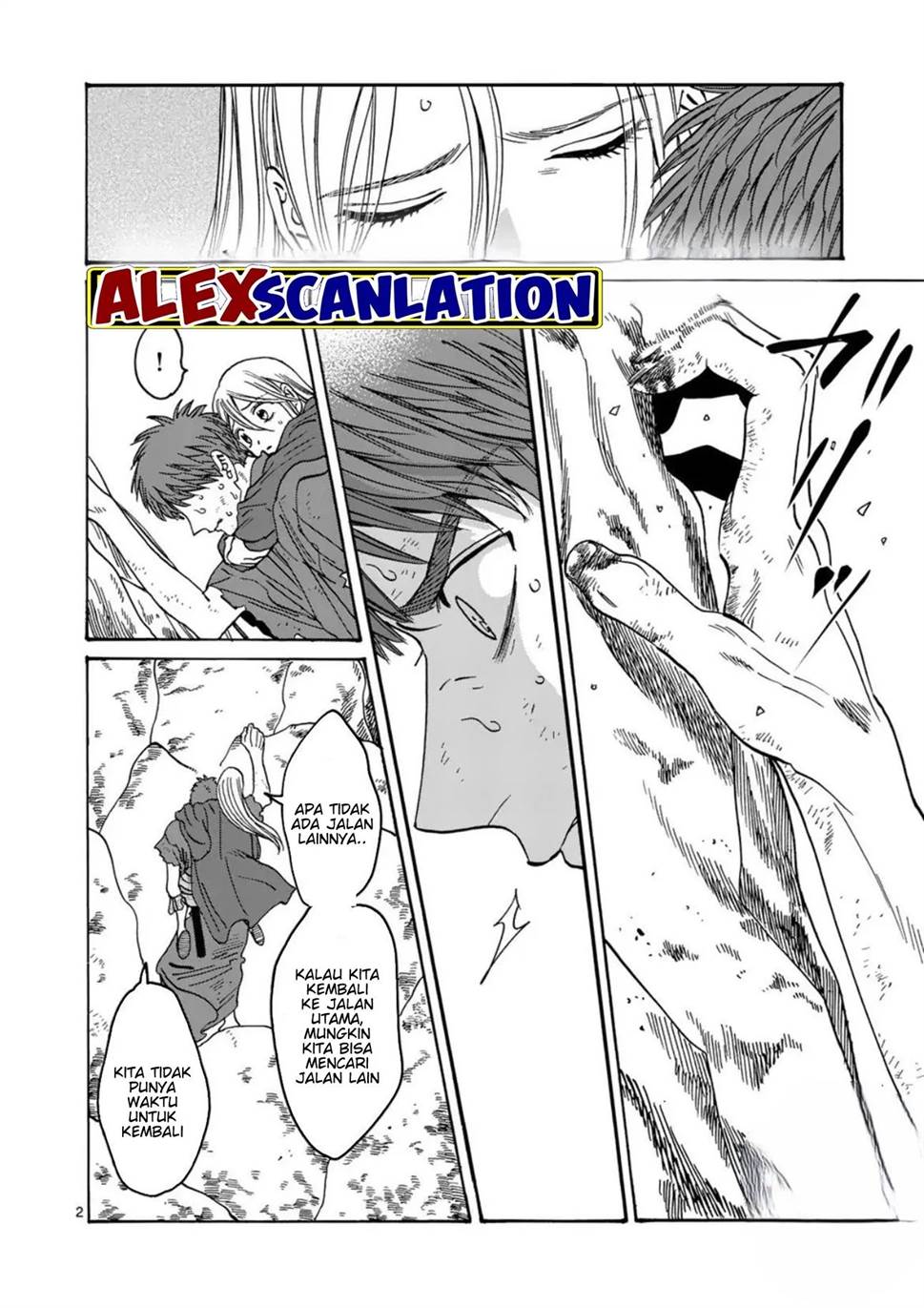Hotaru no Yomeiri Chapter 33 Gambar 4