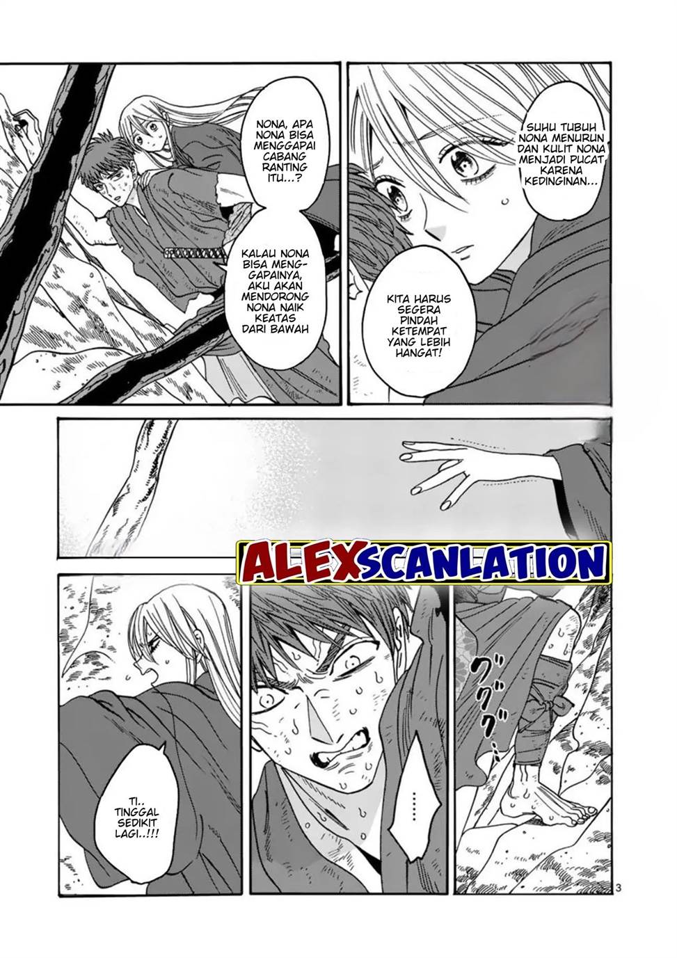 Hotaru no Yomeiri Chapter 33 Gambar 5