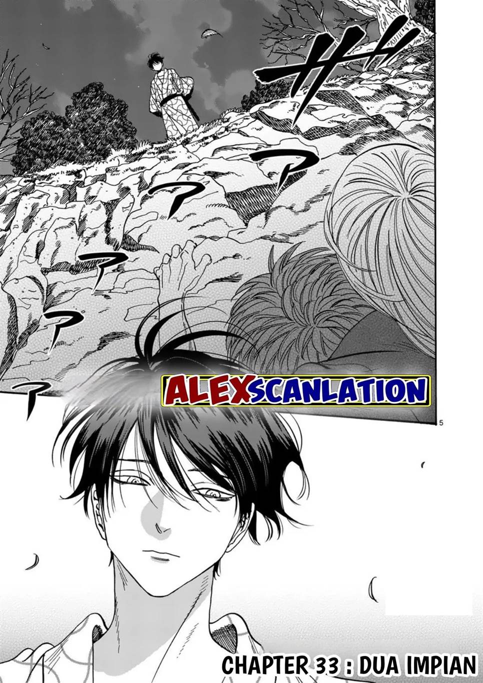 Hotaru no Yomeiri Chapter 33 Gambar 7
