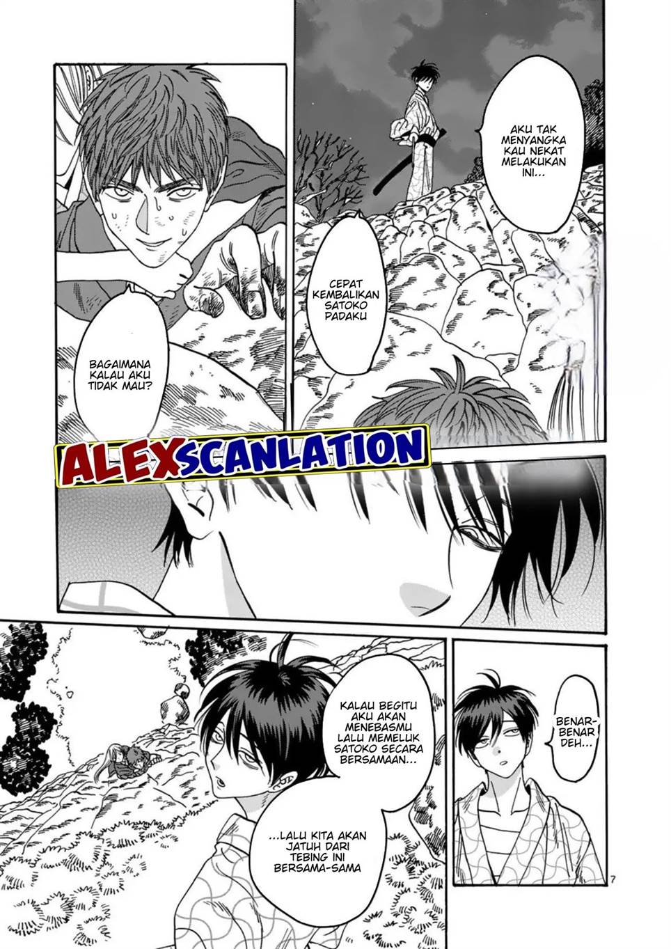 Hotaru no Yomeiri Chapter 33 Gambar 9
