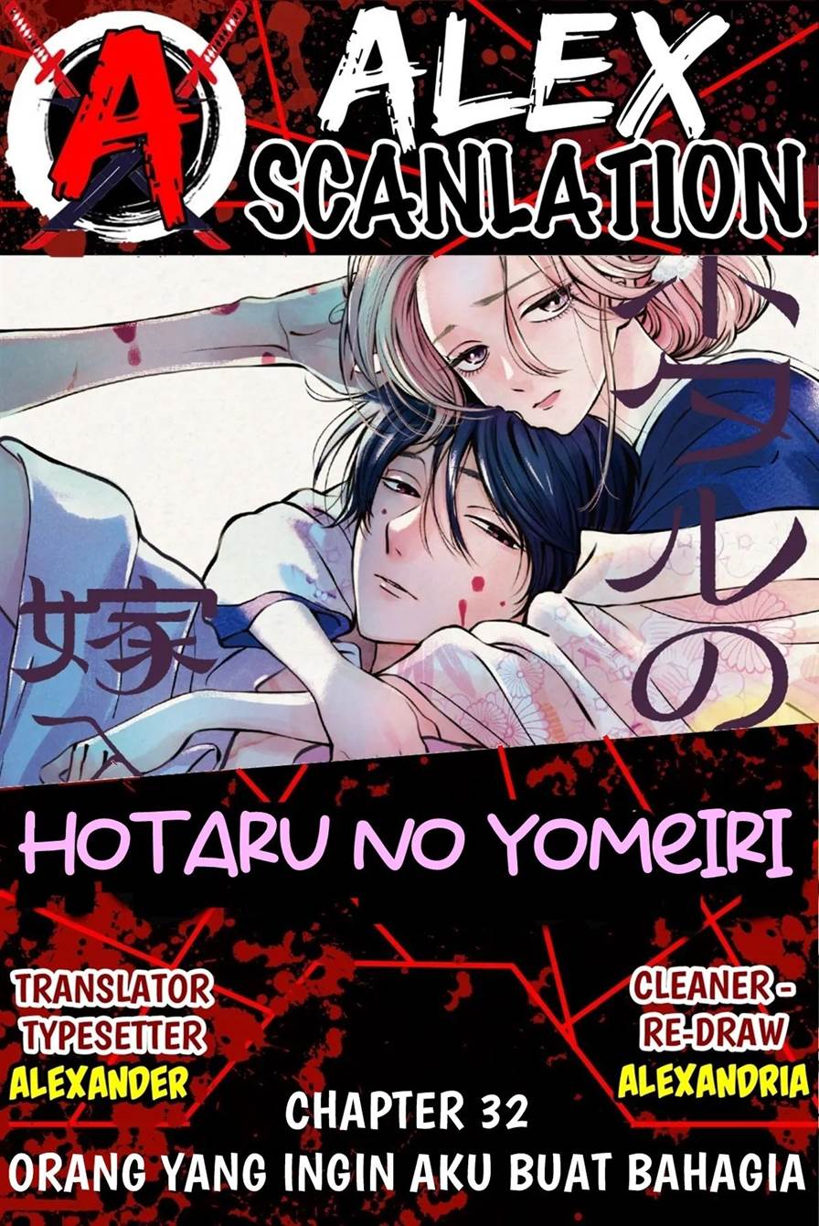 Baca Komik Hotaru no Yomeiri Chapter 32 Gambar 1