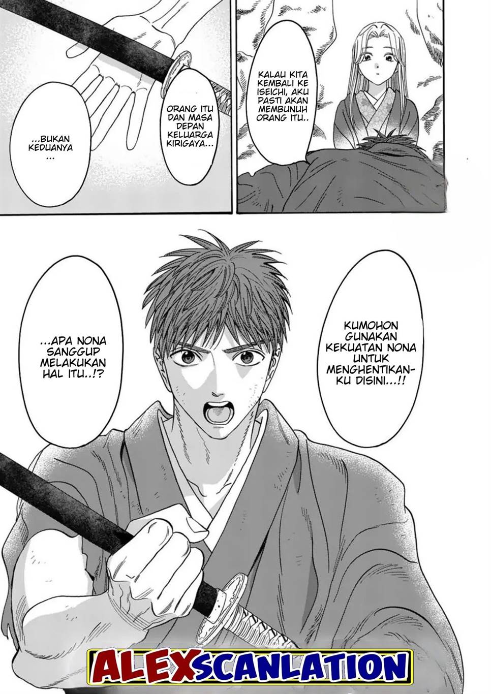 Hotaru no Yomeiri Chapter 32 Gambar 11