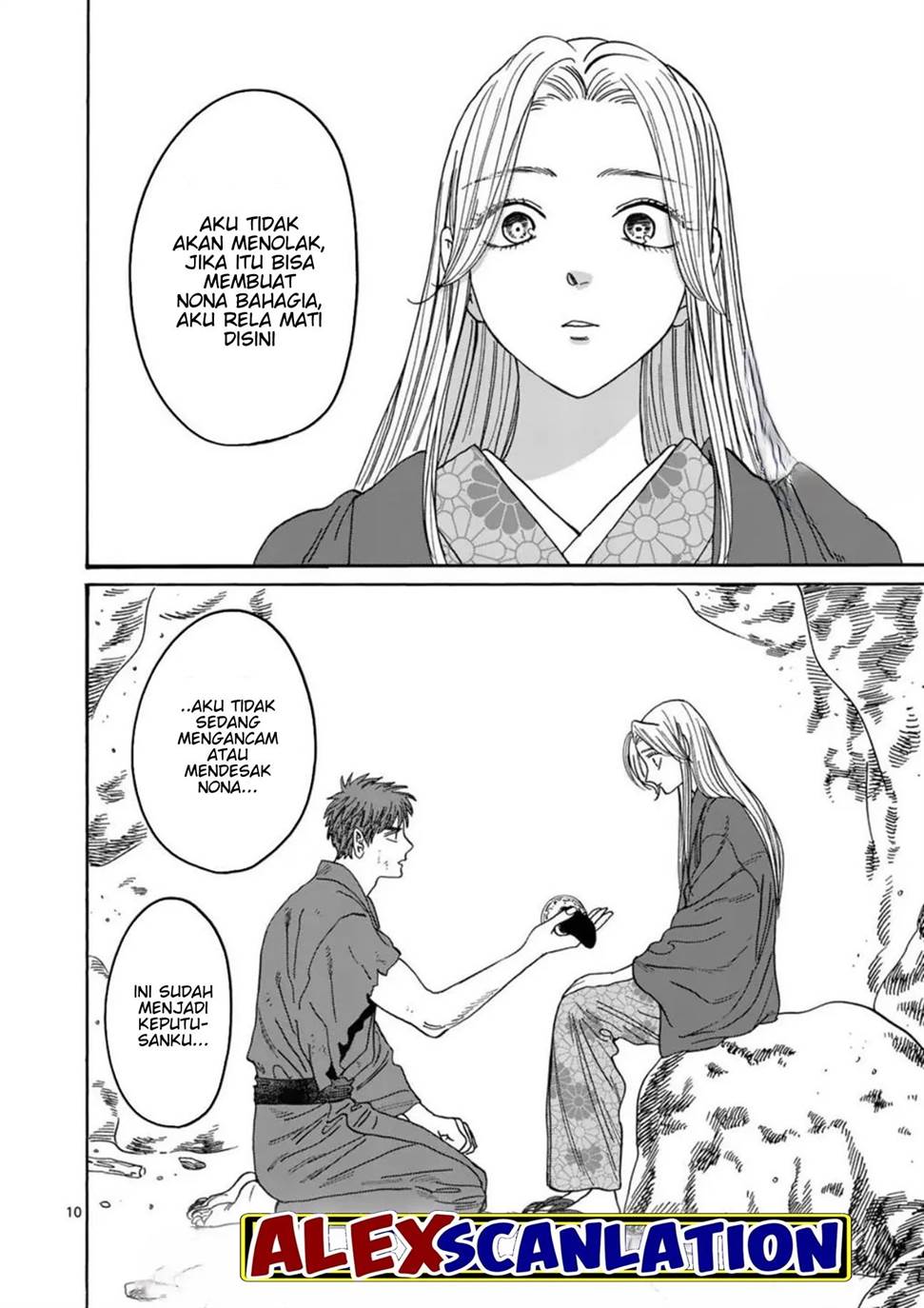 Hotaru no Yomeiri Chapter 32 Gambar 12