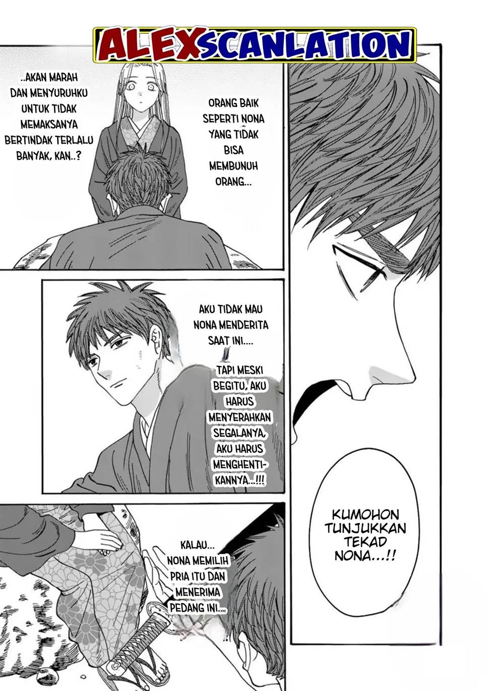 Hotaru no Yomeiri Chapter 32 Gambar 13