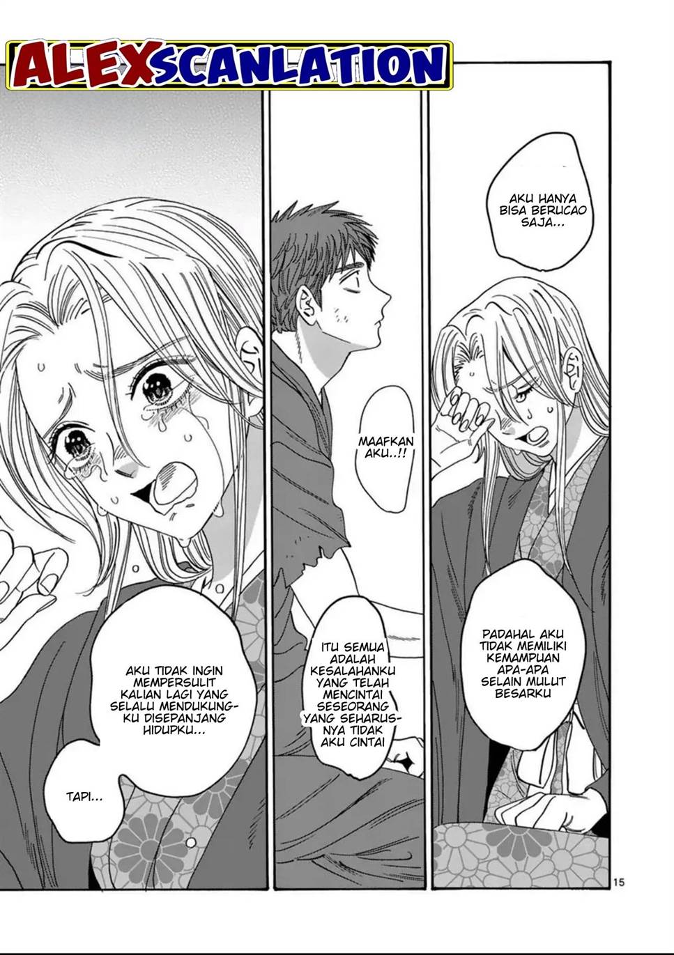 Hotaru no Yomeiri Chapter 32 Gambar 17