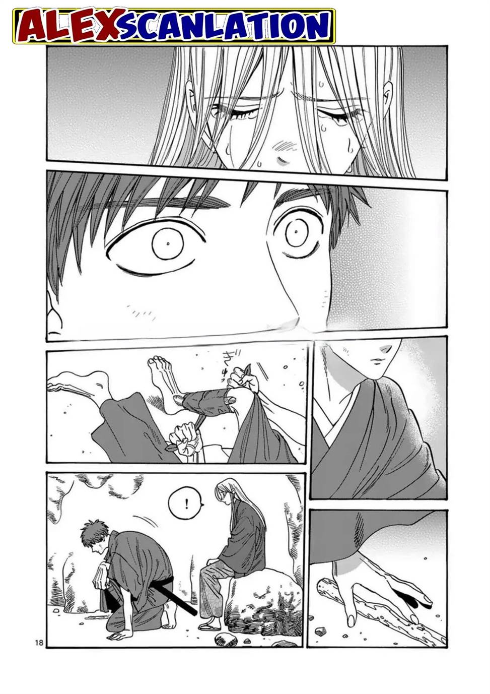 Hotaru no Yomeiri Chapter 32 Gambar 20