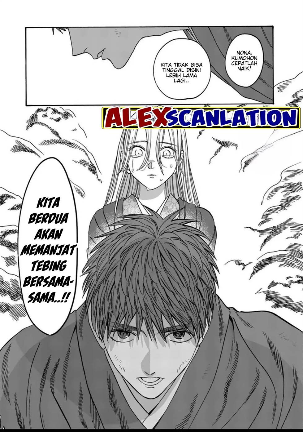 Hotaru no Yomeiri Chapter 32 Gambar 21