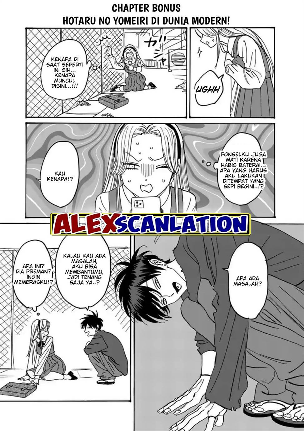 Hotaru no Yomeiri Chapter 32 Gambar 24
