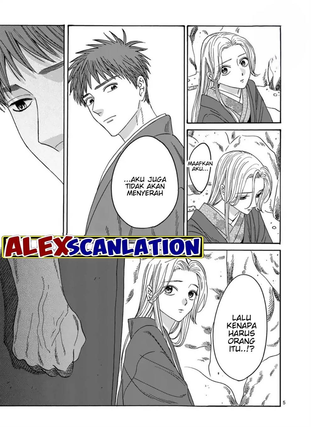 Hotaru no Yomeiri Chapter 32 Gambar 7