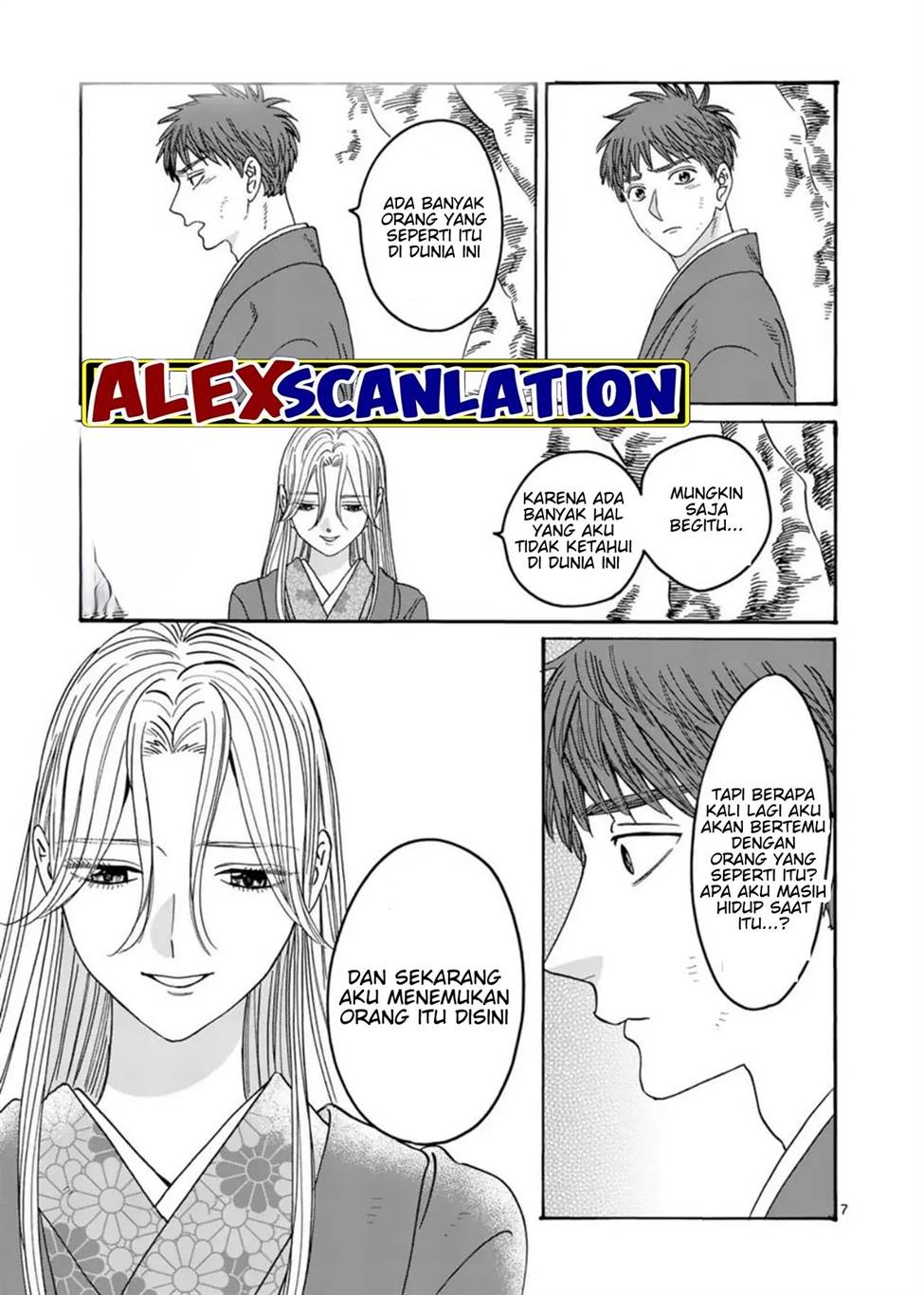 Hotaru no Yomeiri Chapter 32 Gambar 9