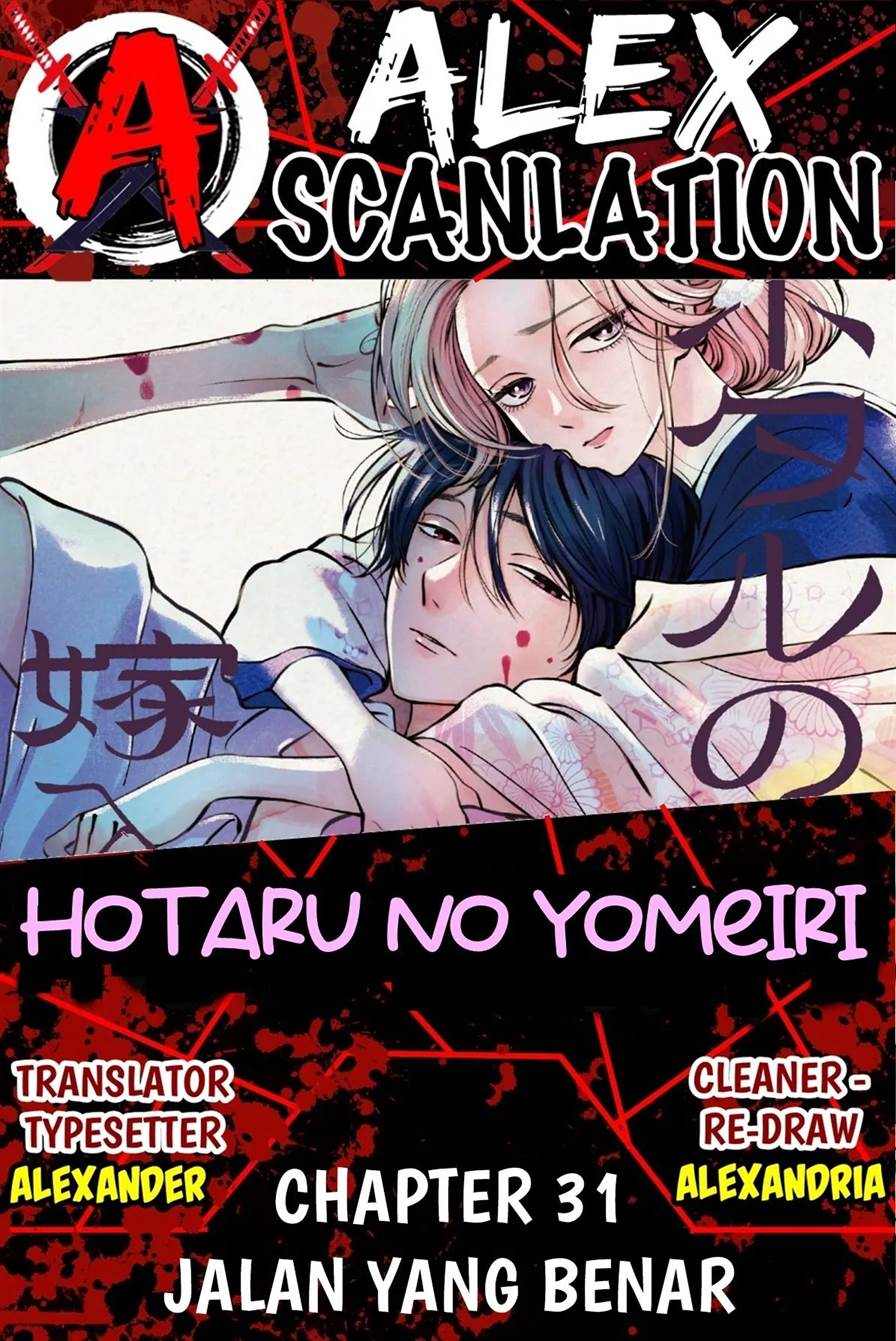 Baca Komik Hotaru no Yomeiri Chapter 31 Gambar 1