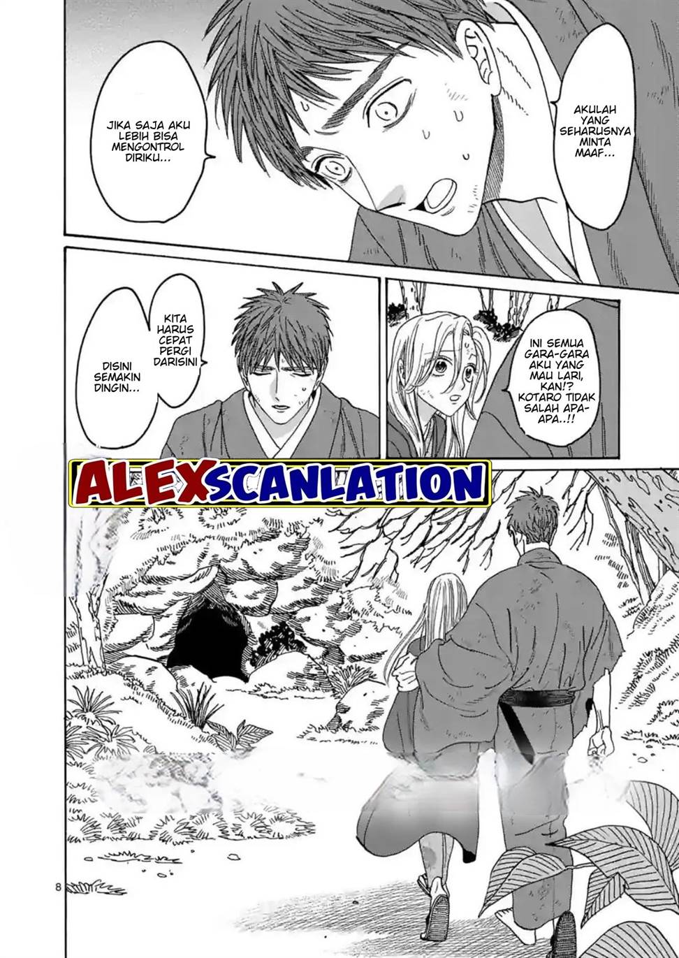 Hotaru no Yomeiri Chapter 31 Gambar 10