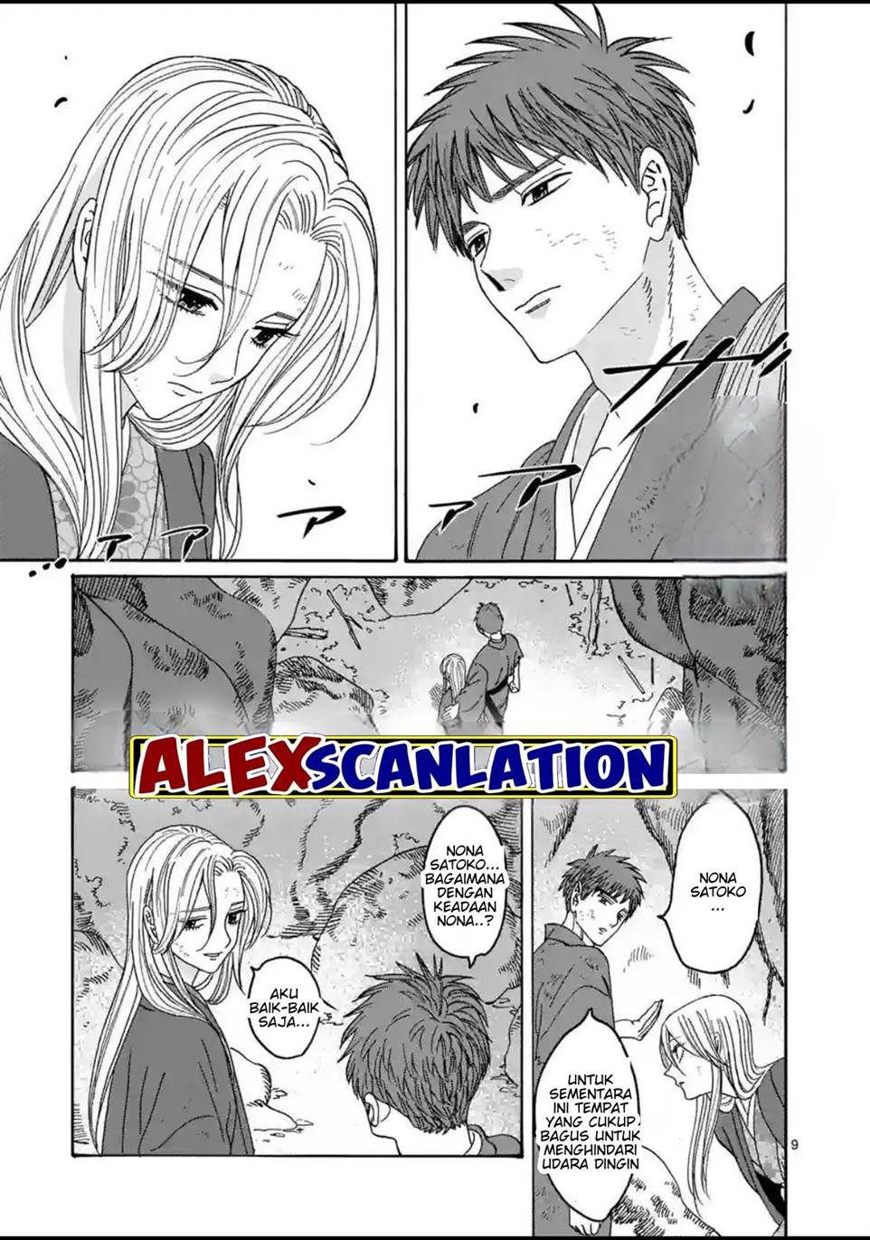 Hotaru no Yomeiri Chapter 31 Gambar 11