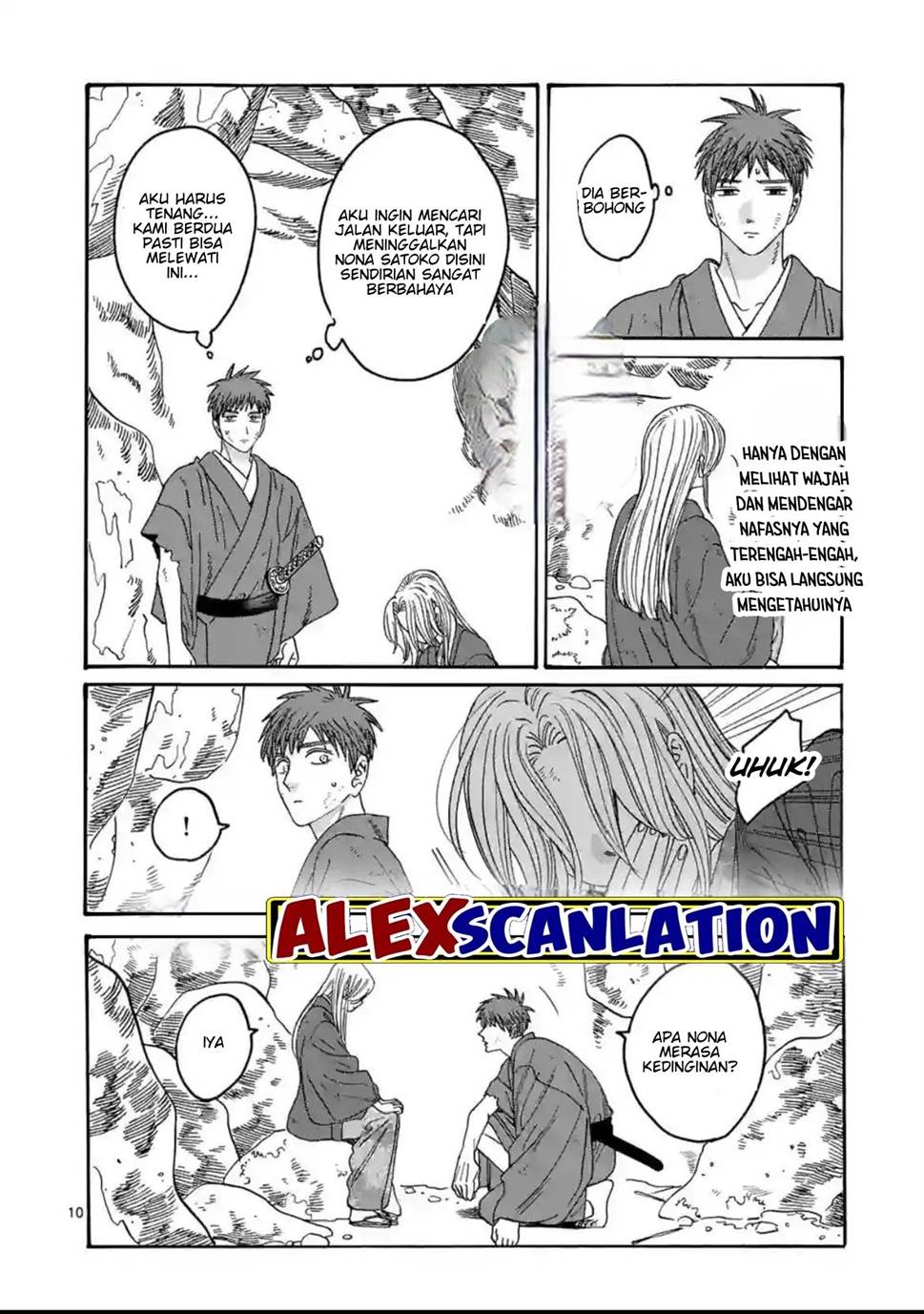 Hotaru no Yomeiri Chapter 31 Gambar 12