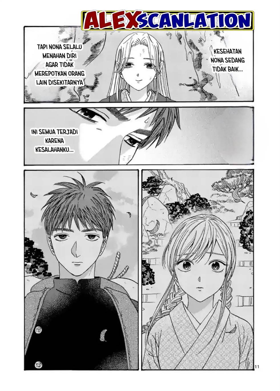 Hotaru no Yomeiri Chapter 31 Gambar 13