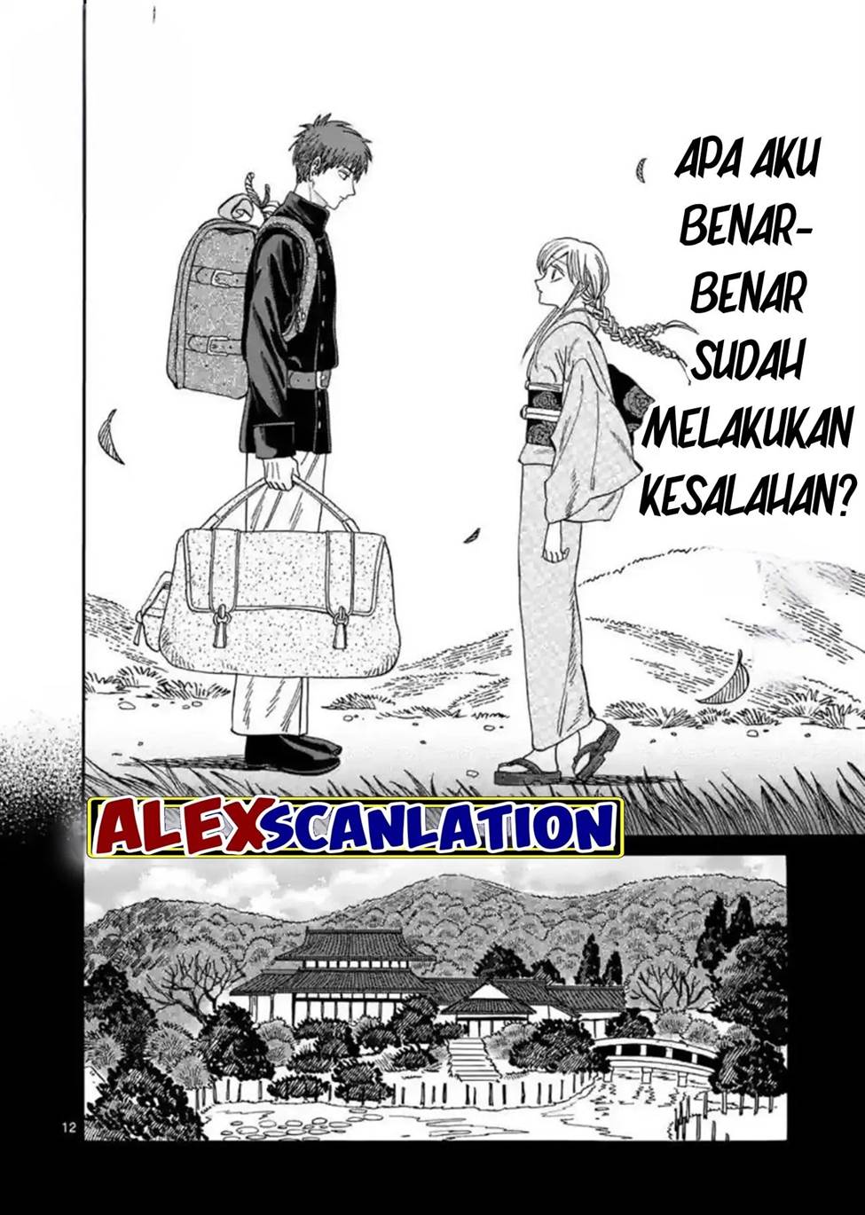 Hotaru no Yomeiri Chapter 31 Gambar 14