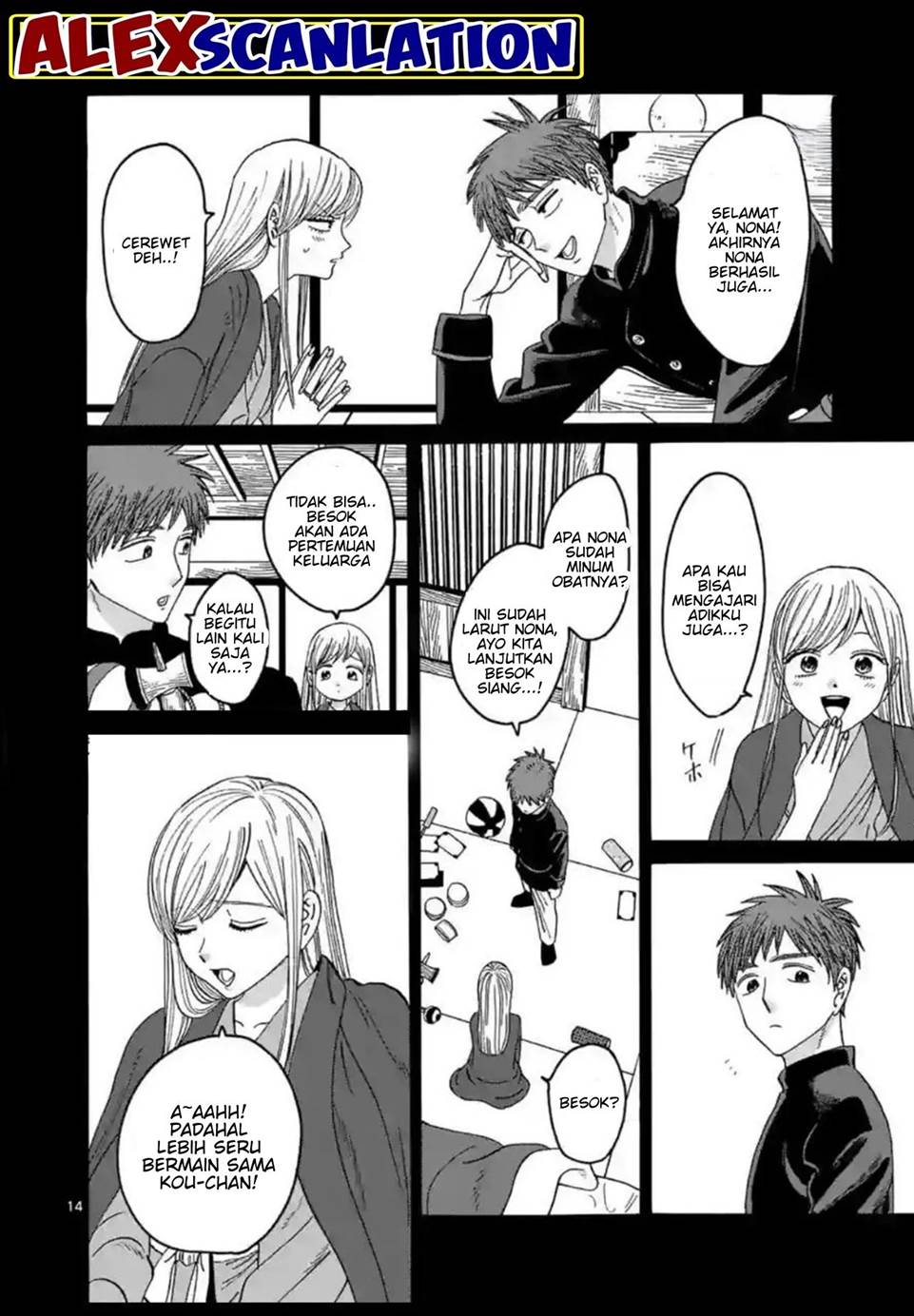 Hotaru no Yomeiri Chapter 31 Gambar 16