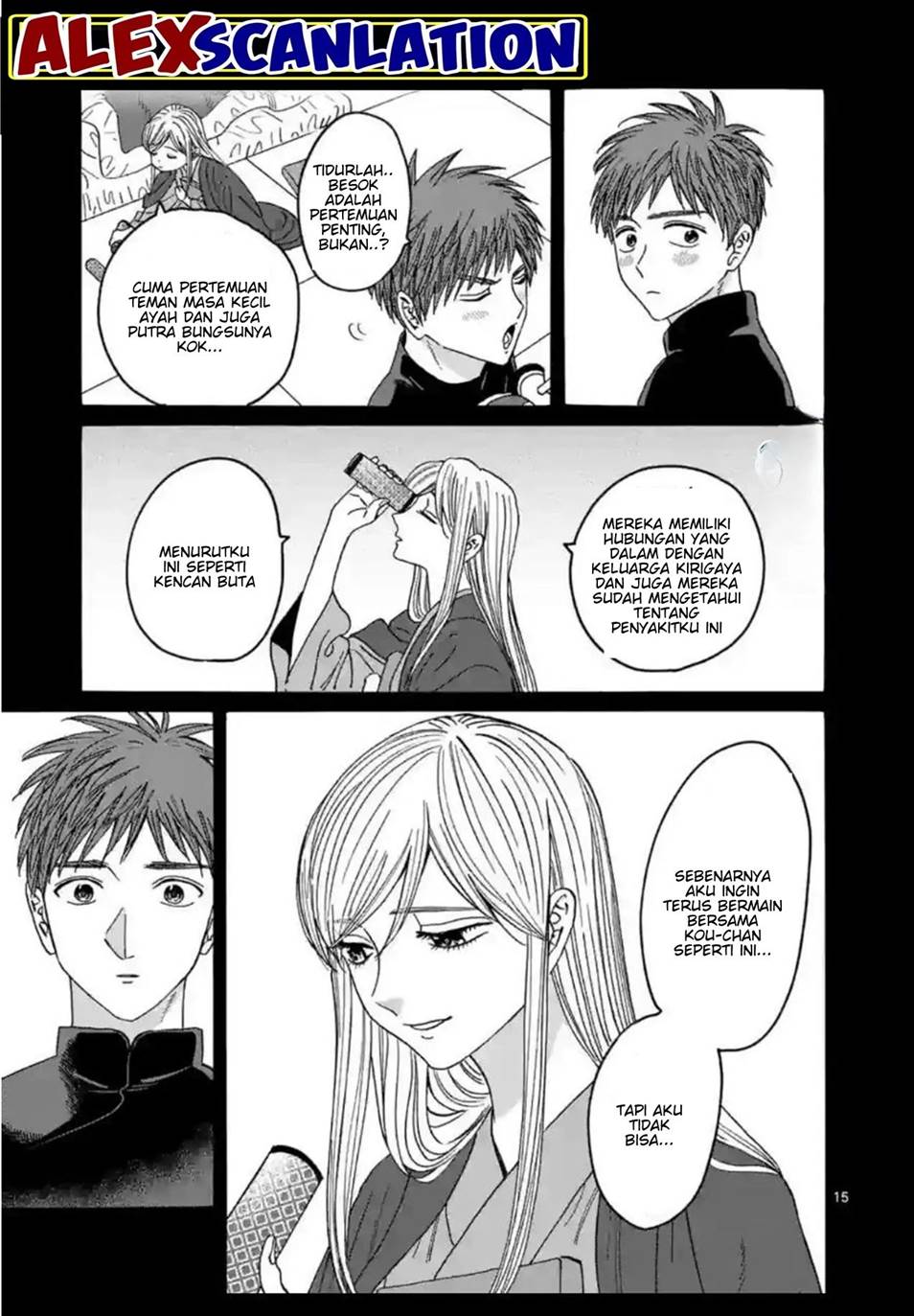 Hotaru no Yomeiri Chapter 31 Gambar 17