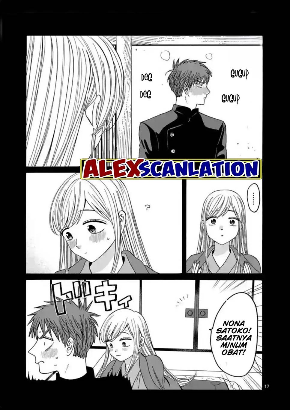 Hotaru no Yomeiri Chapter 31 Gambar 19