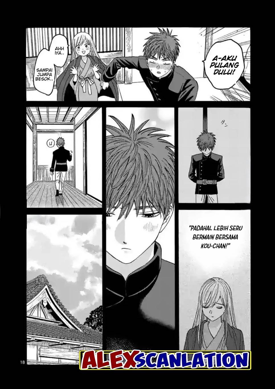 Hotaru no Yomeiri Chapter 31 Gambar 20