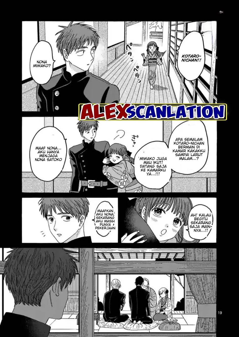 Hotaru no Yomeiri Chapter 31 Gambar 21