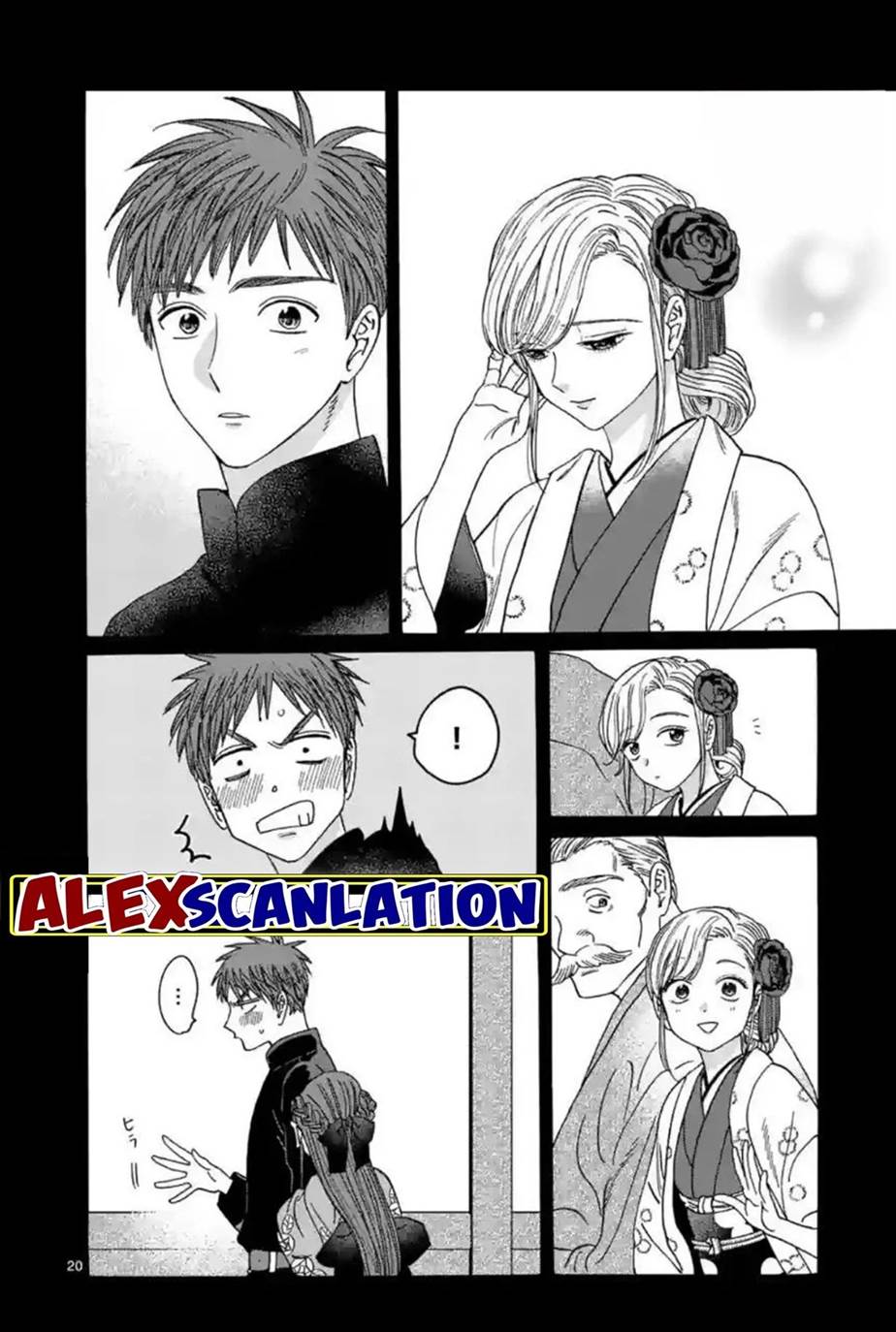 Hotaru no Yomeiri Chapter 31 Gambar 22