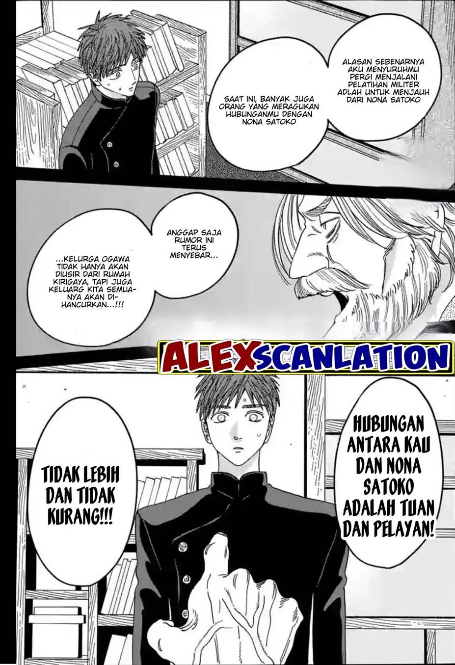 Hotaru no Yomeiri Chapter 31 Gambar 26