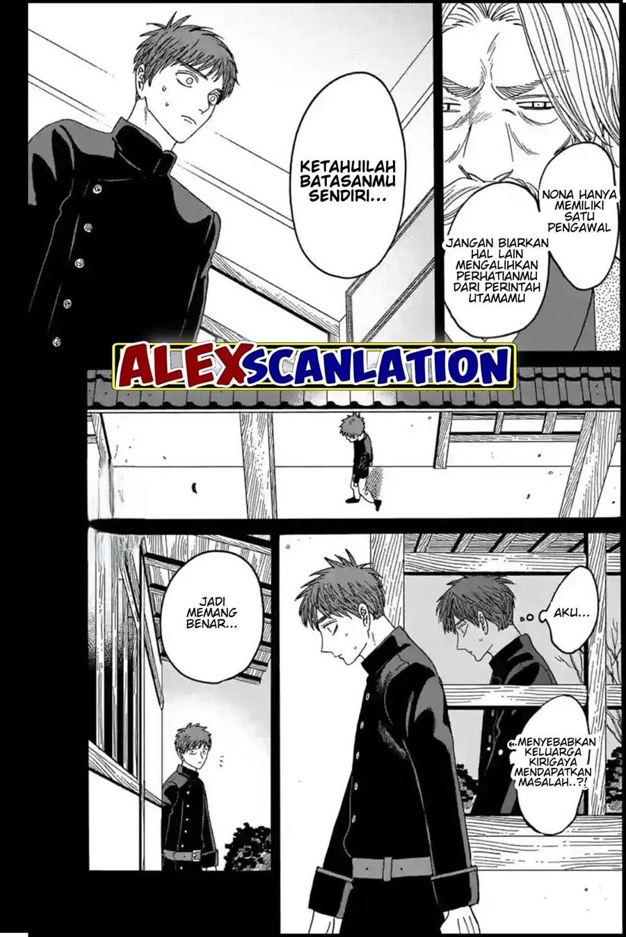 Hotaru no Yomeiri Chapter 31 Gambar 27