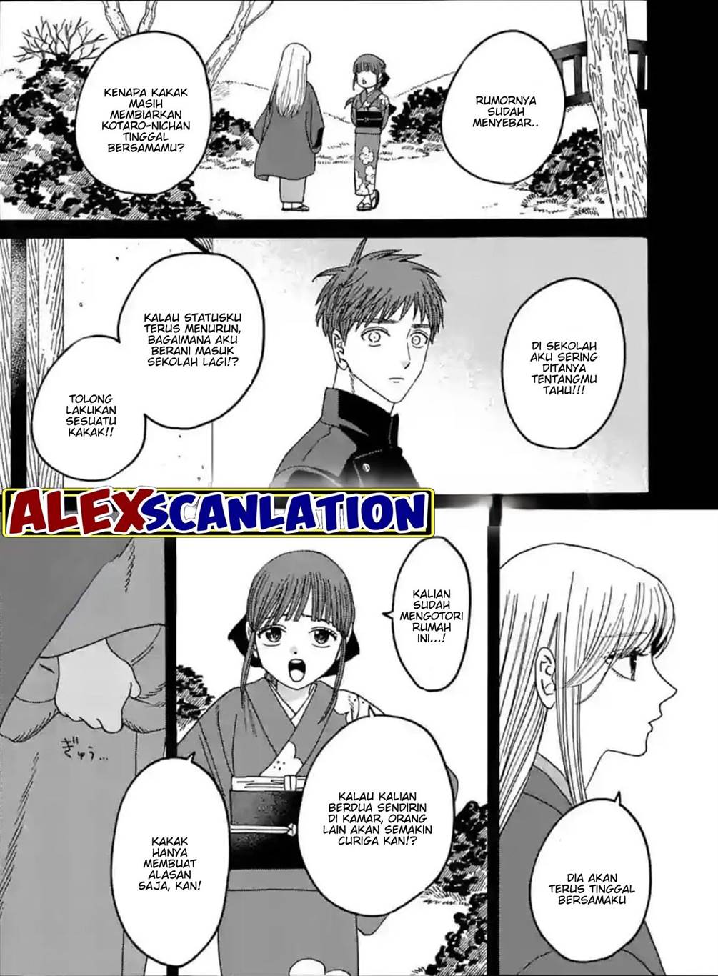 Hotaru no Yomeiri Chapter 31 Gambar 28