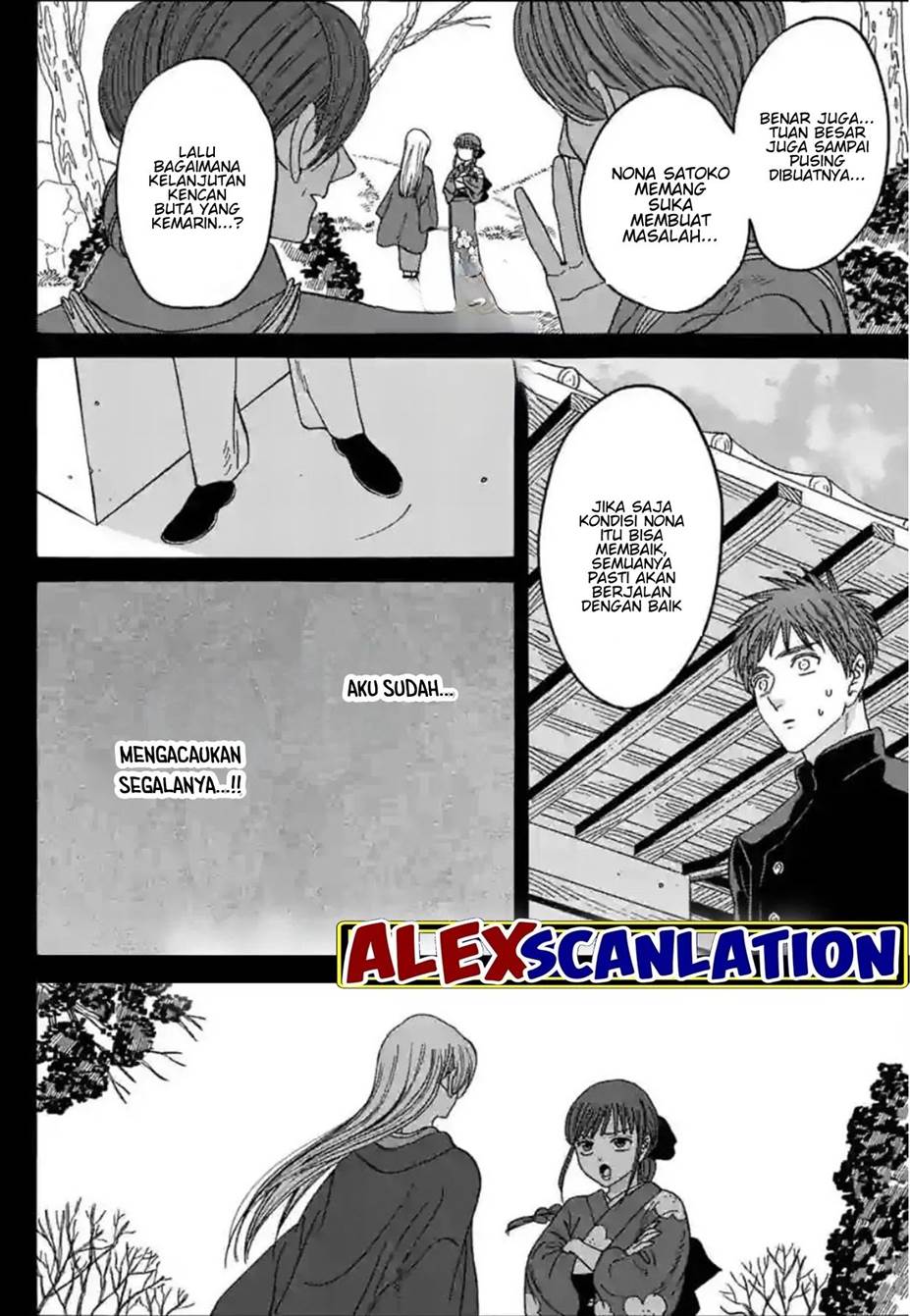 Hotaru no Yomeiri Chapter 31 Gambar 30