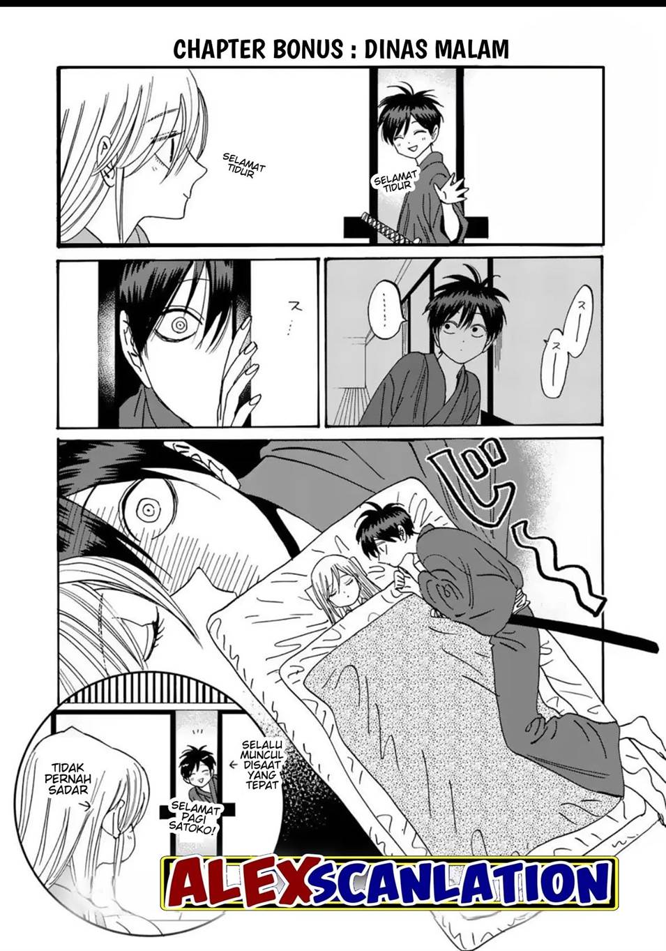 Hotaru no Yomeiri Chapter 31 Gambar 39