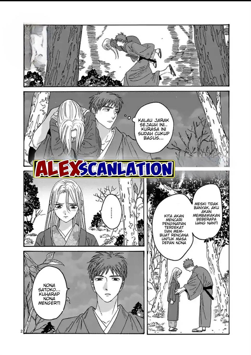 Hotaru no Yomeiri Chapter 31 Gambar 4