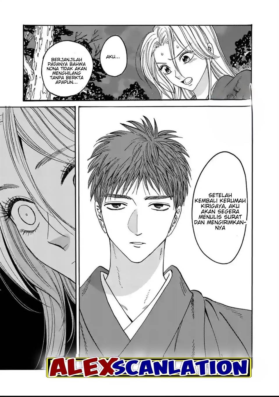 Hotaru no Yomeiri Chapter 31 Gambar 5