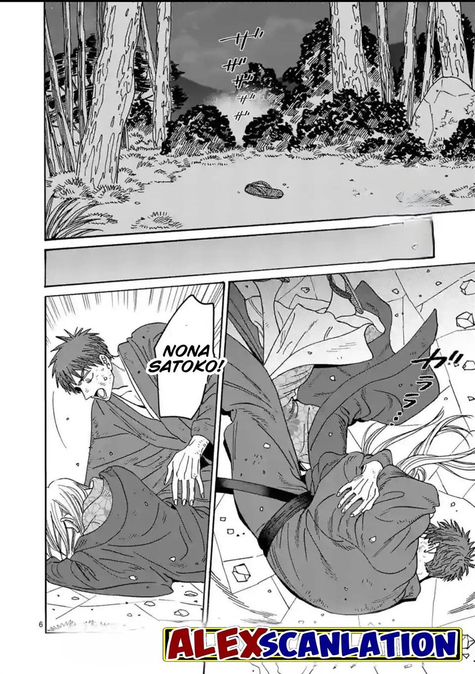 Hotaru no Yomeiri Chapter 31 Gambar 8