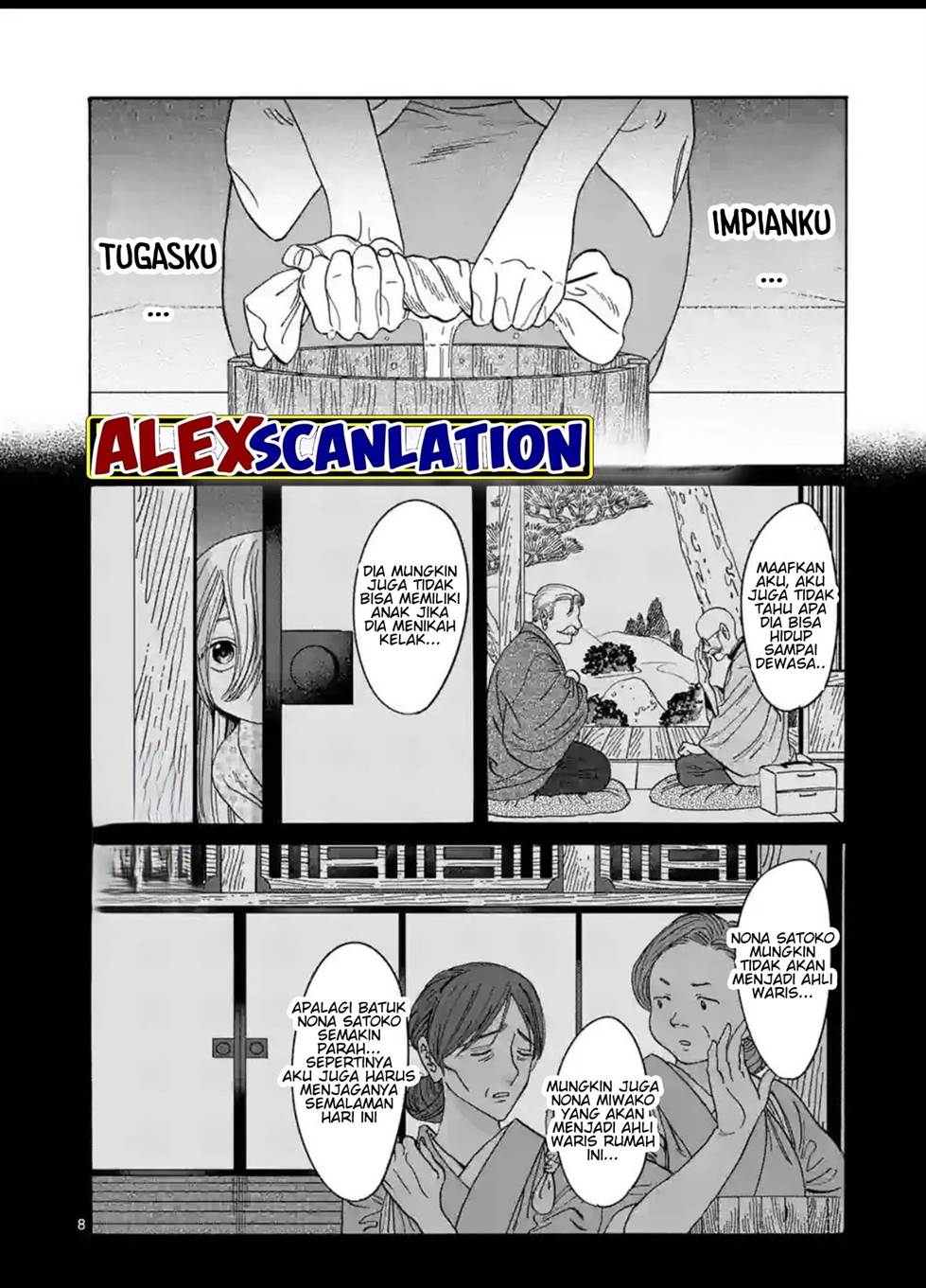 Hotaru no Yomeiri Chapter 30 Gambar 10