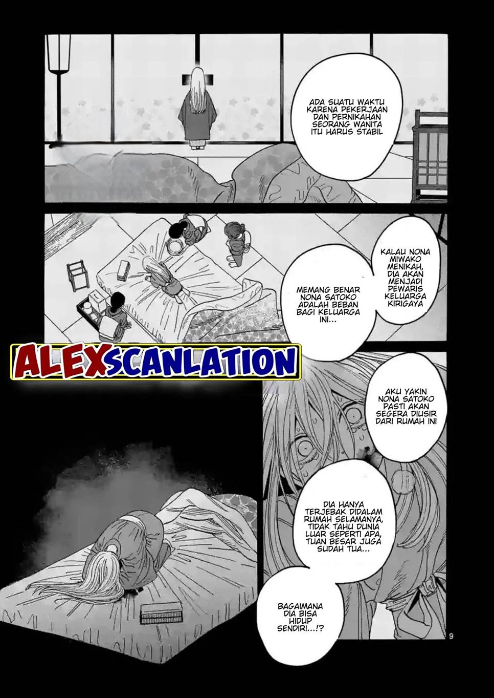 Hotaru no Yomeiri Chapter 30 Gambar 11