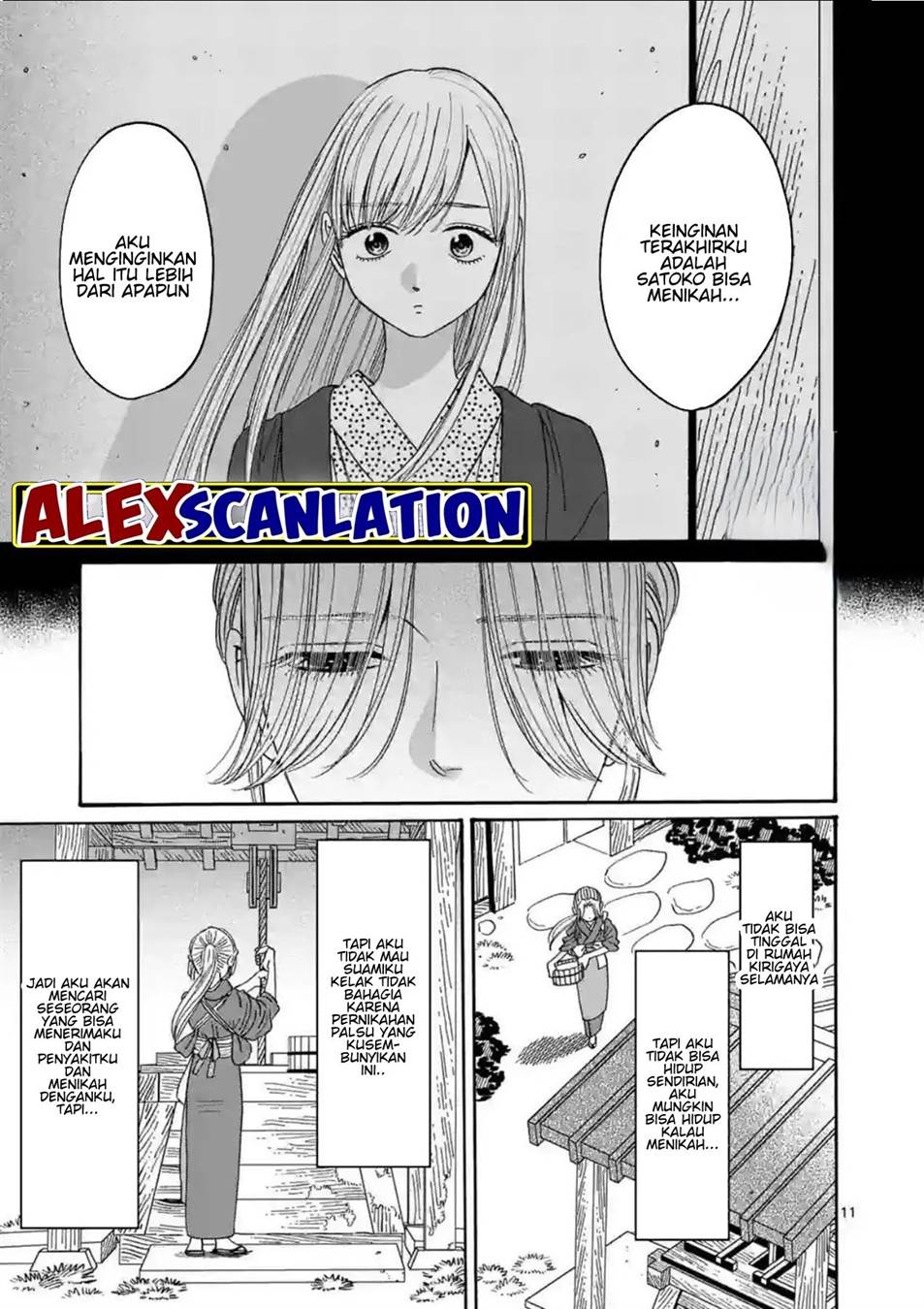 Hotaru no Yomeiri Chapter 30 Gambar 13