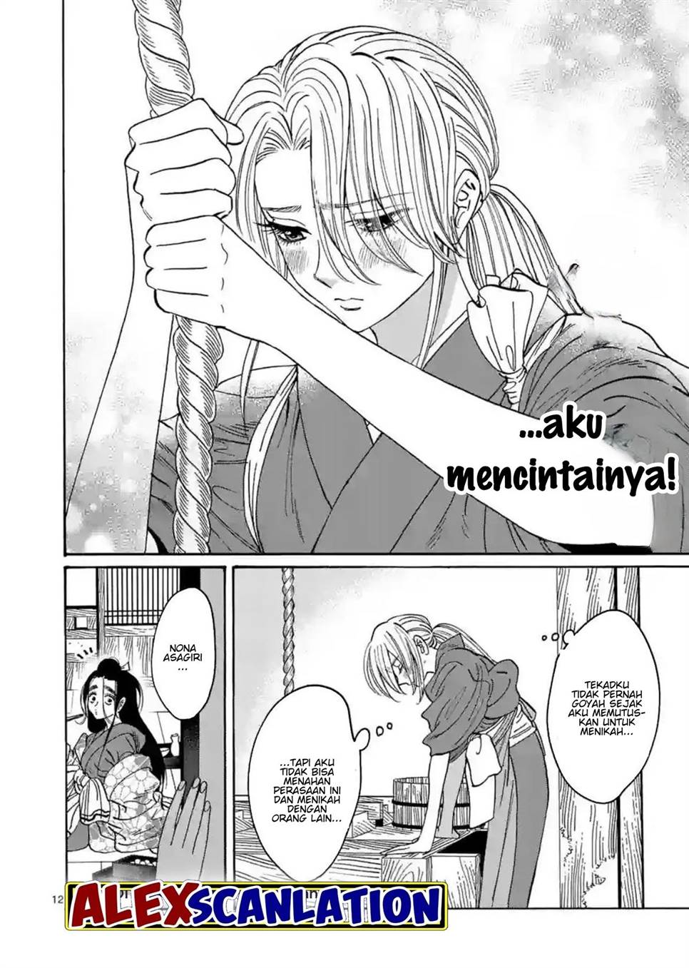 Hotaru no Yomeiri Chapter 30 Gambar 14